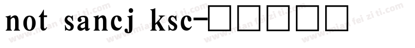 not sancj ksc字体转换